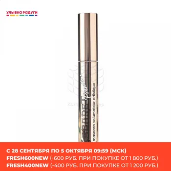 

Mascara Vivienne Sabo Cabaret premiere Eyes lashes stage effect Makeup Beauty & Health cosmetic maquillage cosmetics paint make up tone 05 VOLUME LENGTHENING