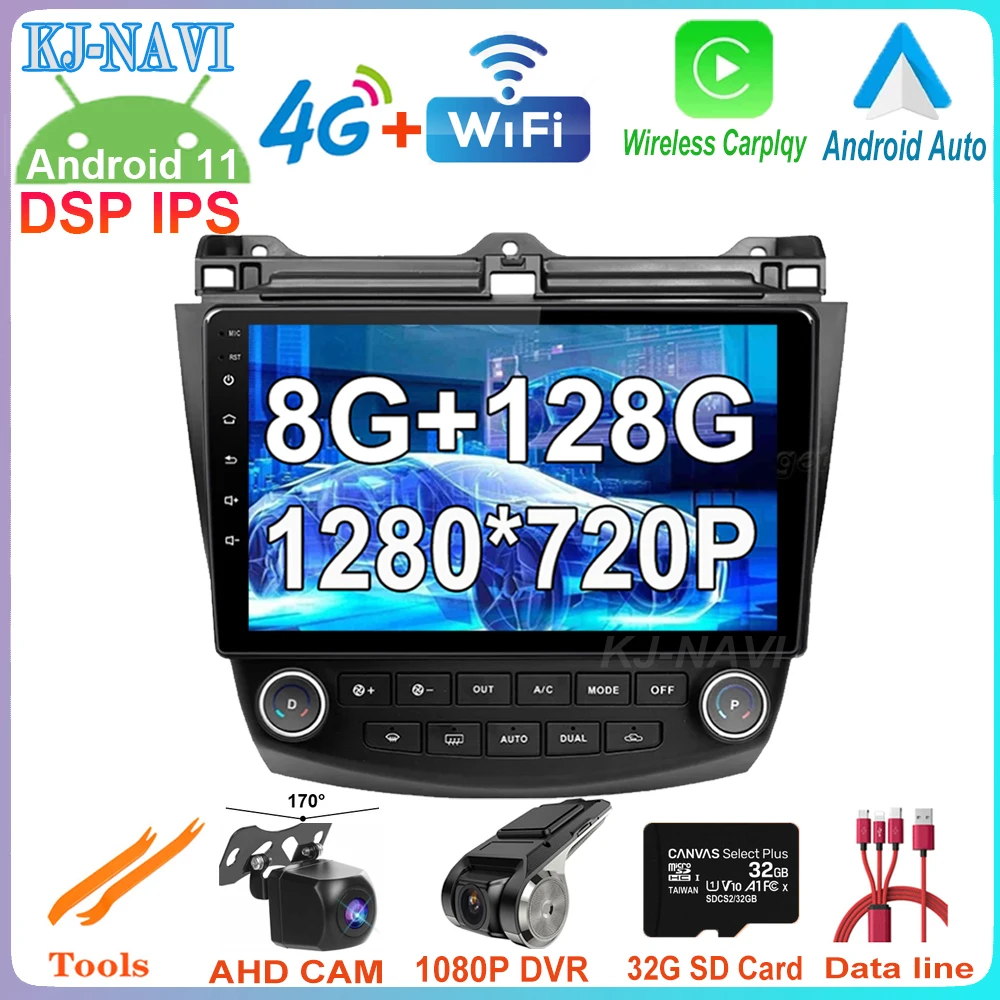 Автомобильный радиоприемник Carplay 8g + 11 0 GROM Android 2003 мультимедийный видеоплеер GPS BT