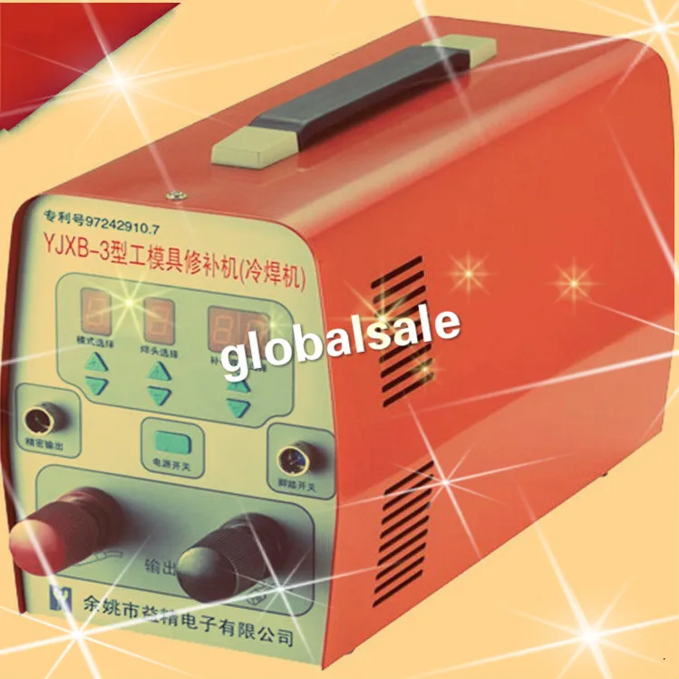 YJXB-3工模具修补机-1