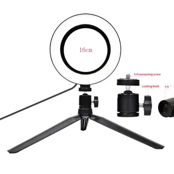 

Universal 5.7-Inch Dimmable LED Ring Light With Tripod Convenient Live Fill Light Mobile Phone Bracket