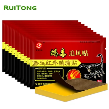 

160pcs/20bags Medical Plasters Knee Pain Relieving Patch Back Pain Reliever Shoulder Pain Medicine Anesthetic Plasters