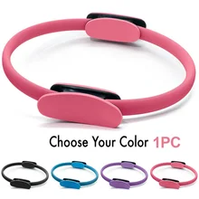 Волшебное кольцо для тренировки женщин Пилатес круг Спорт СОПРОТИВЛЕНИЕ упражнения Йога фитнес тренировка профессиональные аксессуары инструменты мышцы