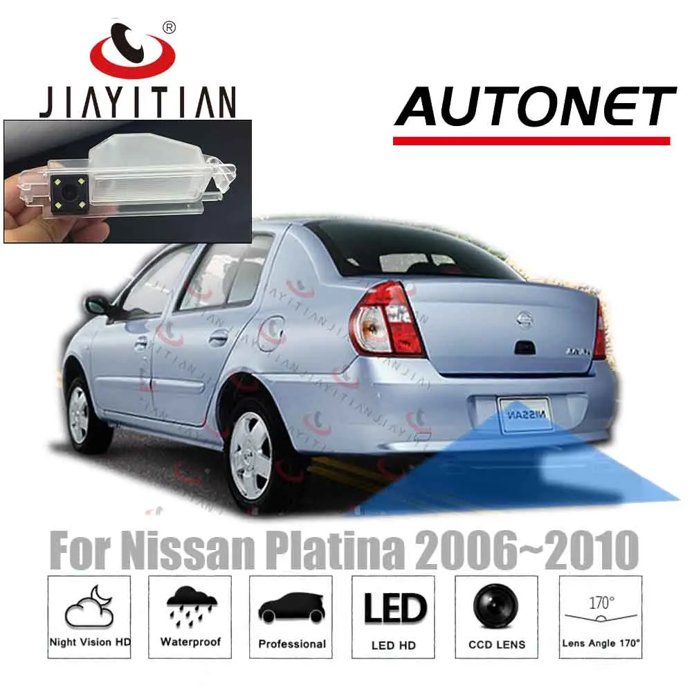 Камера заднего вида JIAYITIAN оригинальный кабель-адаптер для камеры Nissan Platinum A 2006 2007