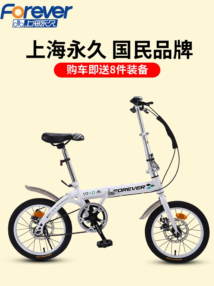 Discount 20 inch Mountain bike off-road male female wheel folding bicycle dual disc brakes variable mountain bike bicycles road bike 1
