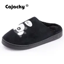 Cajacky-зимние тапочки унисекс; размеры 38-45; теплые меховые мужские шлепанцы с плюшевой пандой; домашние тапочки без застежки на плоской подошве; zapatillas hombre