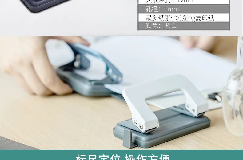 Deli 0101 офисные принадлежности сверлильный станок с двумя дырочками Impress Maker, чтобы играть 10 копировальной бумаги