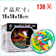 Лабиринт НЛО детская игрушка Perplexus Фэнтези интеллект мяч портативный 99-100-158-208-299 скидка