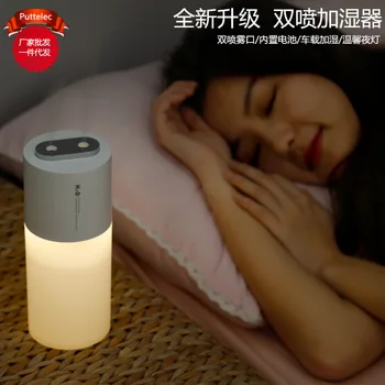 

2020 New Style Double Jet Aromatherapy Humidifier Portable Car Mounted USB Humidifier Battery Desktop Simple Humidifier