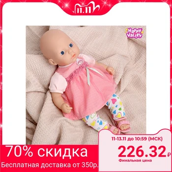 

Clothes for baby dolls up to 38 cm "Leggings" No. 5, set of 2 pairs