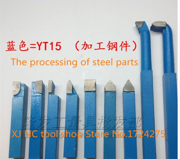 Free Shipping  cemented carbide 9pcs- turnning tools Lathe turning tool 12mm*12mm mini carbide tipped lathe cutting tool set