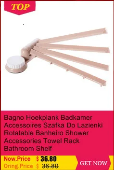 Mensole Repisas Estanteria Accessori Bagno плавающий душ Salle De Bain аксессуары вращающийся держатель для полотенец Полка для ванной комнаты