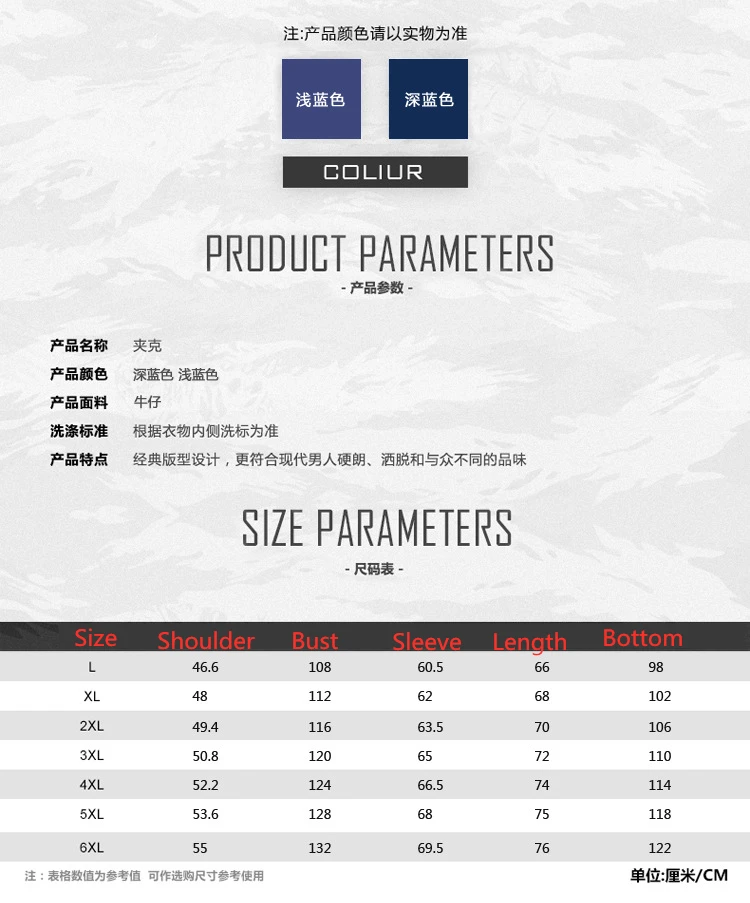 Harajuku Men Jacket Coats Winter Military Bomber Jackets Parka MaleMasculine Fashion Denim Jacket Mens Fleece Thick Coat