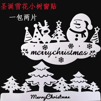 

Christmas Ornaments Foam Model Snowflake Small Tree Showcase Stereo Glass Stickers Snow Sight Decorative Christmas Decoration
