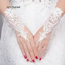 Свадебные перчатки длинные жемчужные кружевные свадебные перчатки женские без пальцев Вечерние перчатки свадебные аксессуары ST030