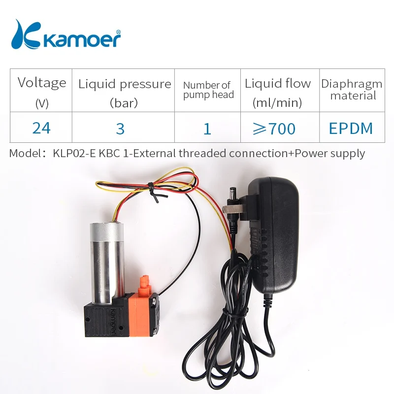 Kamoer KLP02 мембранный насос 12/24V с одной головкой и бесщеточным Мотором(внутренний виток, внешний виток - Напряжение: KLP02-E KBC -Set-1