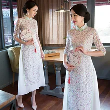 Новое длинное платье Чонсам Audrey Элегантное Вечернее Платье женское приталенное Утягивающее улучшенное кружевное платье чонсам