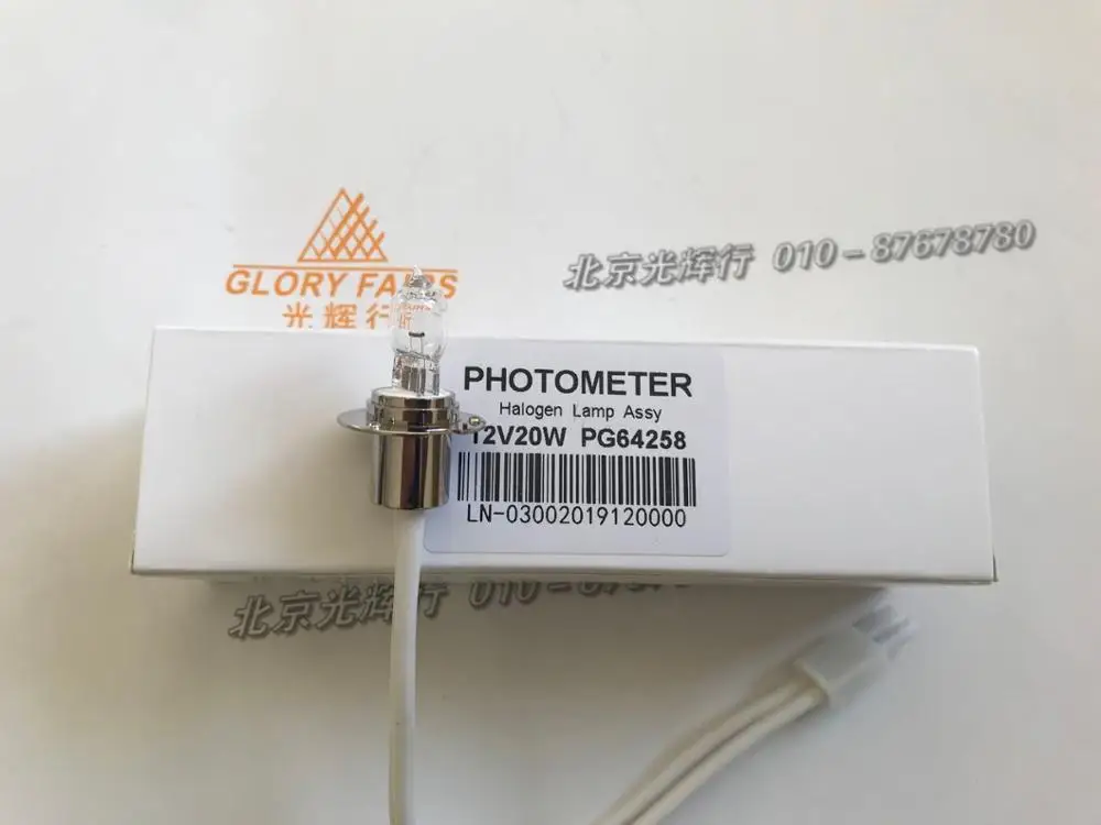 Лампа совместимая с анализатором CL7200 CL7300 CL8000 PG64258 12V20W лампа ILAB chemistry ILAB600 ILAB650 | Галогенные лампочки -33046445357