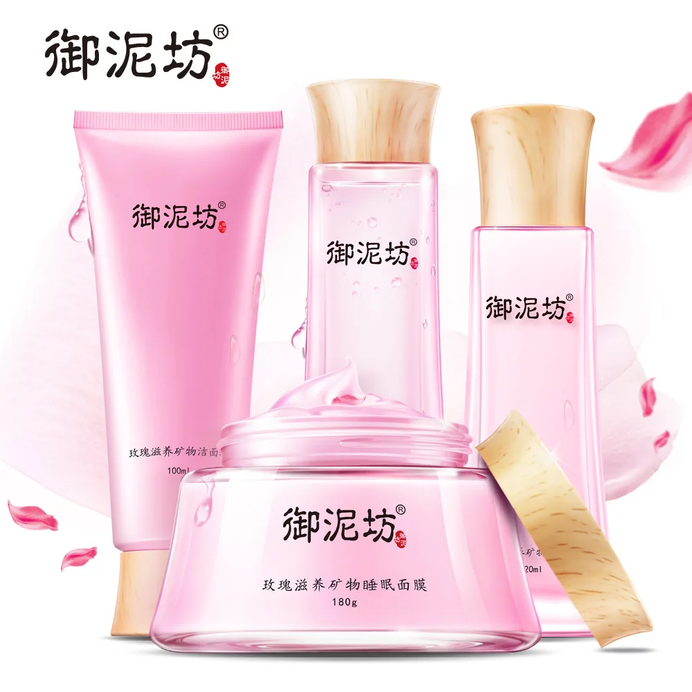 

Royal Square Mud Whitening Skin Care Base Set Whitening to Yellow Brighten Flesh Color Mild Cleaning Cosmetics