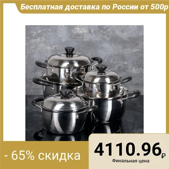 

Set of pots "Tilda", 5 pcs: 24/22/20/18/16 cm