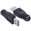 2Pcs PS/2 Male to USB Female Port Adapter Converter for PC Keyboard Mouse Mice ► Photo 2/6