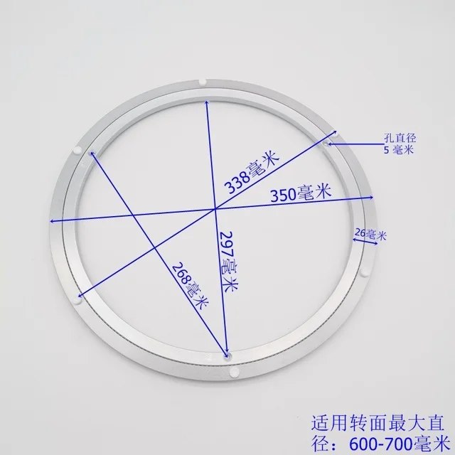 14INCH 350MM