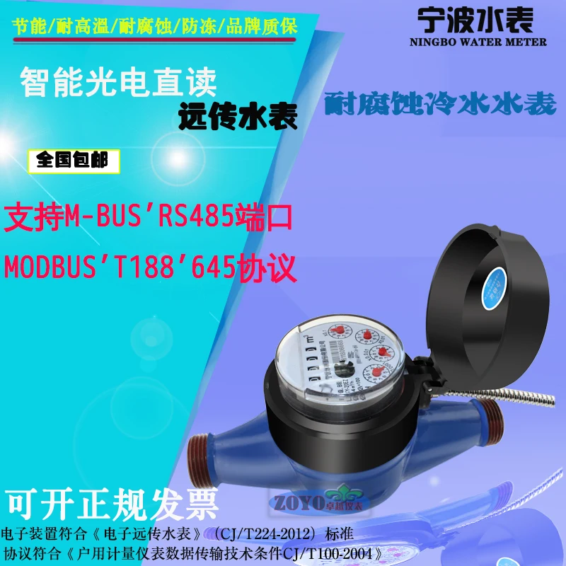 2PCS 1190mAh Original Insta360 ONE R Battery Base