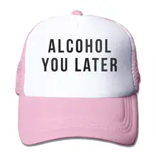 Бейсбольная Кепка унисекс, Регулируемая Кепка в Стиле Дальнобойщика, розовый цвет