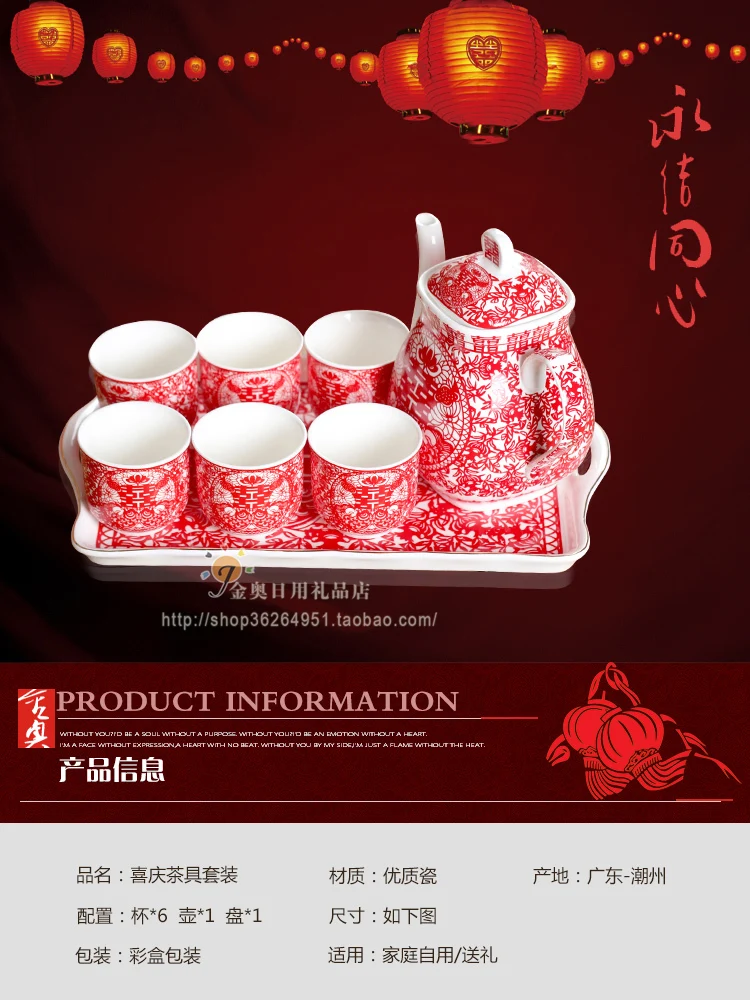 Высококачественный китайский свадебный подарок, свадебные принадлежности, красный керамический чайный чайник, двойной чайный горшок в форме сердца, набор подноса