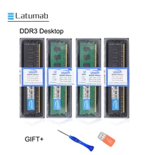 Latumab DDR3 4 GB/8 GB/16 GB/32 GB/DDR3 PC3 1066 МГц 1333 1600 МГц 1866 10600 12800 8500 Pc оперативная память Настольный сервер модуль памяти Ram