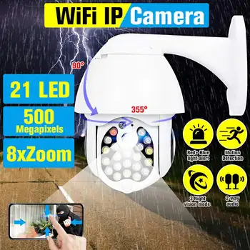 

5.0MP 21 LED IP Camera 8X Zoom WiFi Dome Surveillance Camera Full Color Night Vision Pan/Tilt Rotation IP66 Waterproof