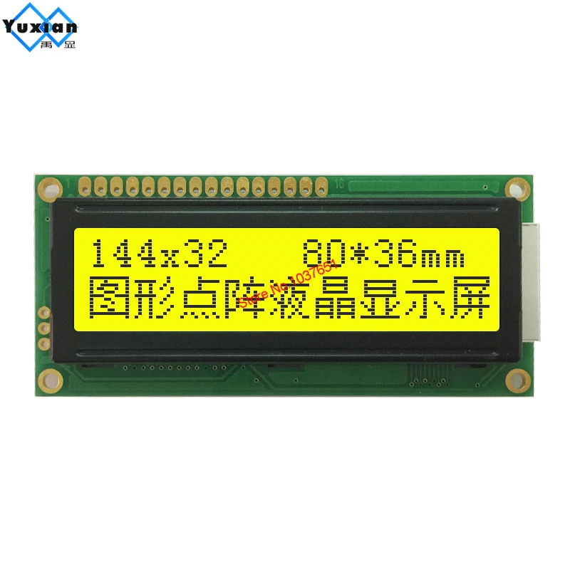 14432 Graphic LCD Display same size 1602 ST7920 SPI serial 3.3v 5v 80*36mm LG144321