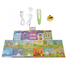 Детская ручка для чтения перезаряжаемая батарея образовательный английский читатель мусульманские принадлежности мусульманский читатель