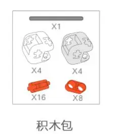 Building Blocks Xiaomi mijia красочный fingertip строительный блок декомпрессия артефакт умный палец игрушка Портативная Игрушка с компьютерным управлением детский подарок - Цвет: Building Blocks