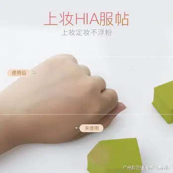 

Cosmetic Egg Jelly Sponge Puff Five-pointed Small House Wet and Dry Dual Purpose Liquid Foundation BB Cream Makeup Puff