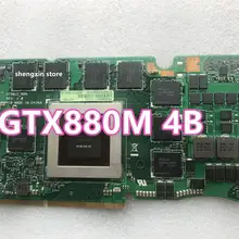 Для видеокарты Asus G750JZ GTX 880M GTX880M N15E-GX-A2 DDR5 4GB VGA