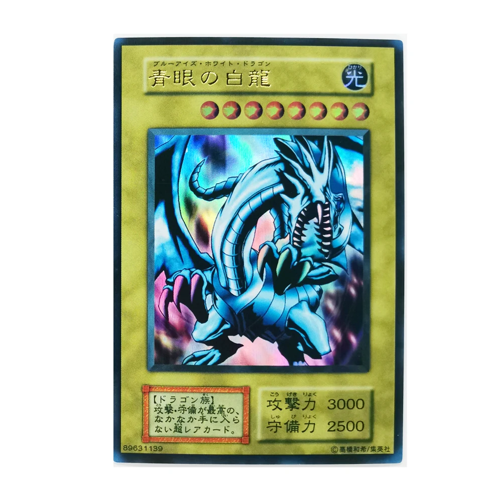 Yu Gi Oh SR голубые глаза белый дракон наклоняйте голову японские игрушки DIY Хобби