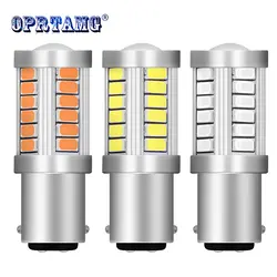 1157 P21/5 W BAY15D супер яркий 33 SMD 5630 5730 светодиодный Автомобильные стоп-сигналы Противотуманные фары 21/5w Автомобильные дневные ходовые огни 12V