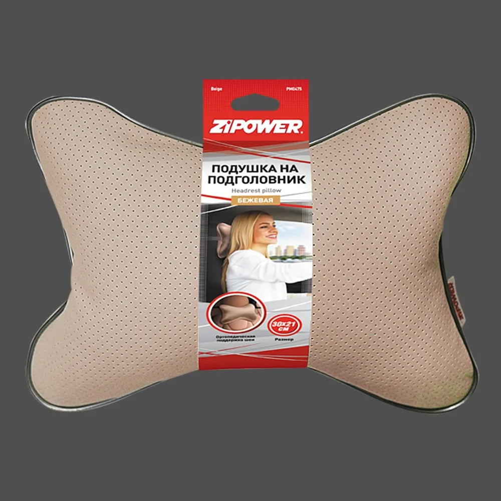 Подушка "Косточка" из экожи, бежевая