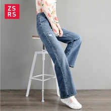 Zsrs женские широкие джинсы мальчикового кроя винтажные брюки с высокой талией синие свободные джинсы больших размеров Feminino джинсовые брюки ретро