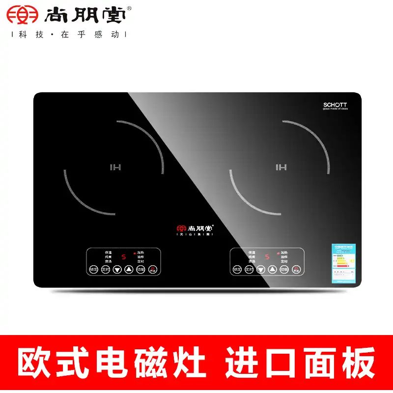 Free Shipping Ys Ic34h05 Double Induction Cooktop Embedded Touch