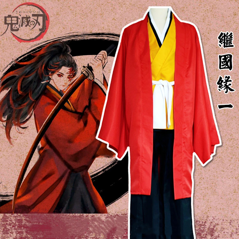 Yoriichi Tsugikuni Cosplay By KAPPEEEE On DeviantArt 50 OFF yoriichi-tsugikuni-cosplay-by-kappeeee-on-deviantart-50-off