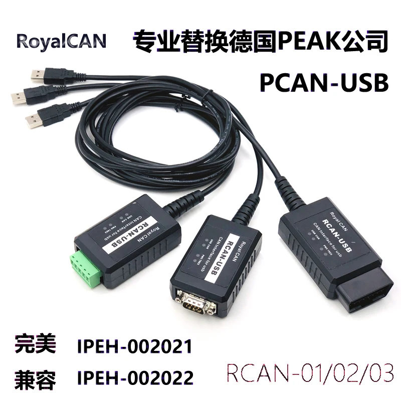 

Replace German PEAK PCAN-USB IPEH-002021 IPEH-002022 Terminal Block
