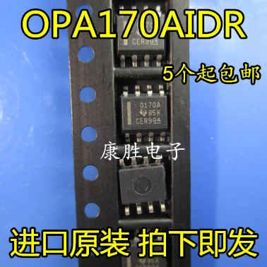 10 шт./лот OPA170AIDR O170A 0170A SOP8 TI
