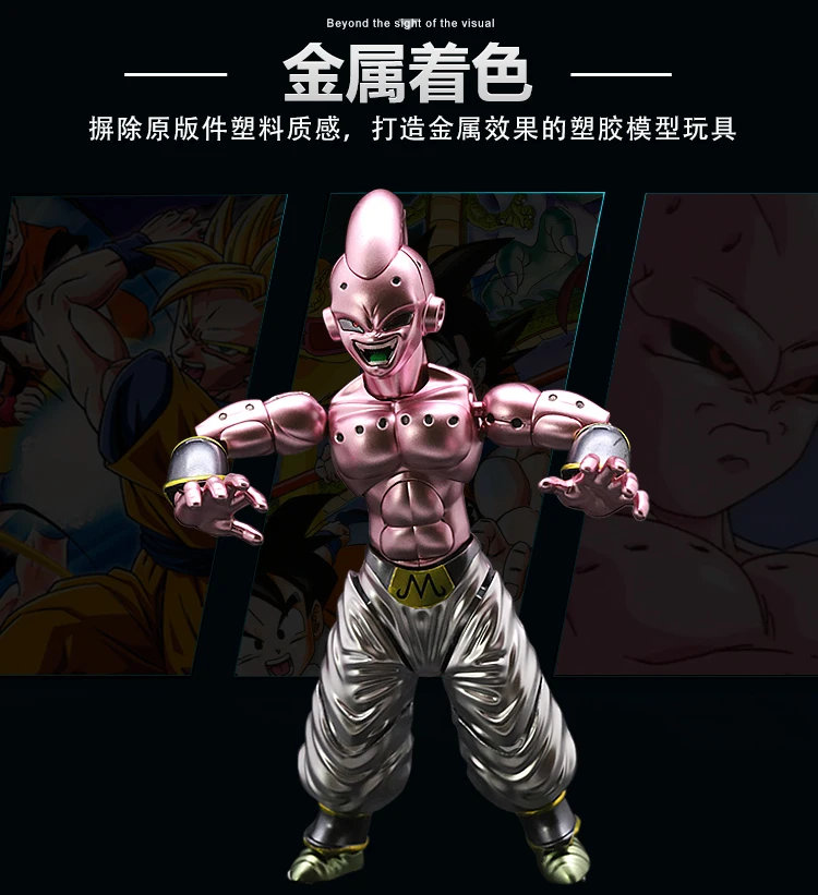 BANDAI из японского аниме Dragon Ball Majin Buu 13,5 см металлическая раскраска игрушки Фигурки модель сборки Рождественский подарок