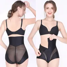 Женские Утягивающие трусы с контролем живота, на молнии, бесшовные, шелковистые, для подтягивания ягодиц, для тренировки талии, Сетчатое лоскутное нижнее белье