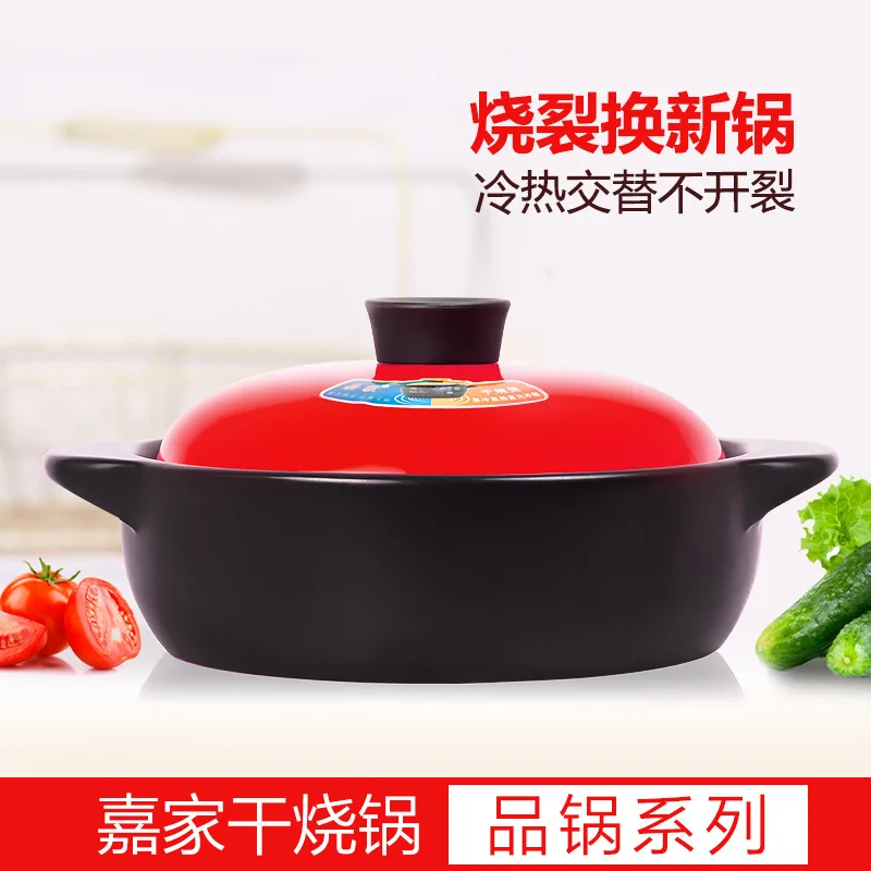 

Earthenware Pot Stewing Pot Household Fuel Gas High-temperature Resistant Small Commercial Use Ceramic Pot Soup Rice Braised Chi