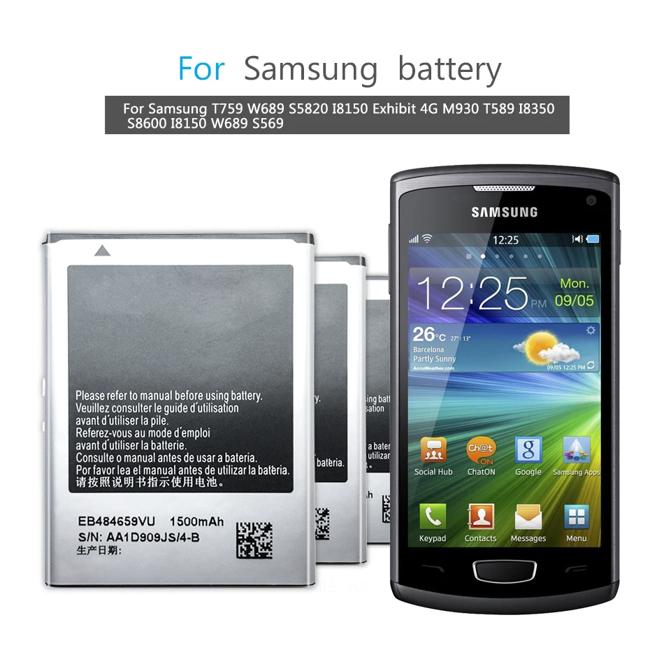 Аккумулятор для Samsung GALAXY W T759 i8150 S8600 S5820 I8350 I519 X 1500 мАч | Мобильные телефоны и