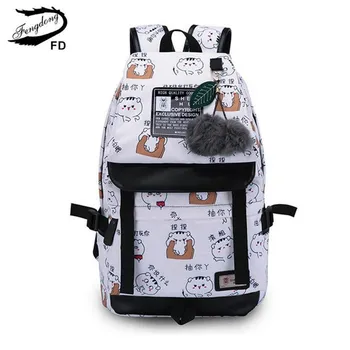 

FengDong girls school backpack fashion girl schoolbag female korean style black travel laptop backpack cute plush ball kids bag