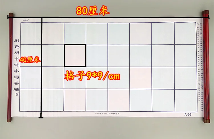 컬러 수채화 물감 천 80*40cm, 다채로운 물종이, 롤링 캘리그라피, 모조 그림, 종이 반복