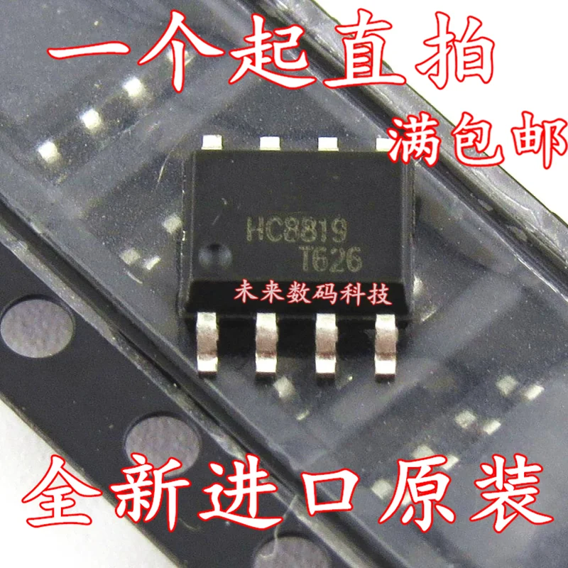 

10pcs/lot HC8819 sop8